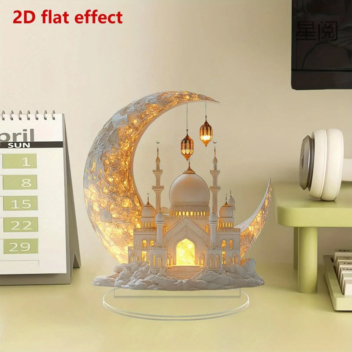 2D Acrylic Crescent Castle Ornament Ramadan Festival Decoration
